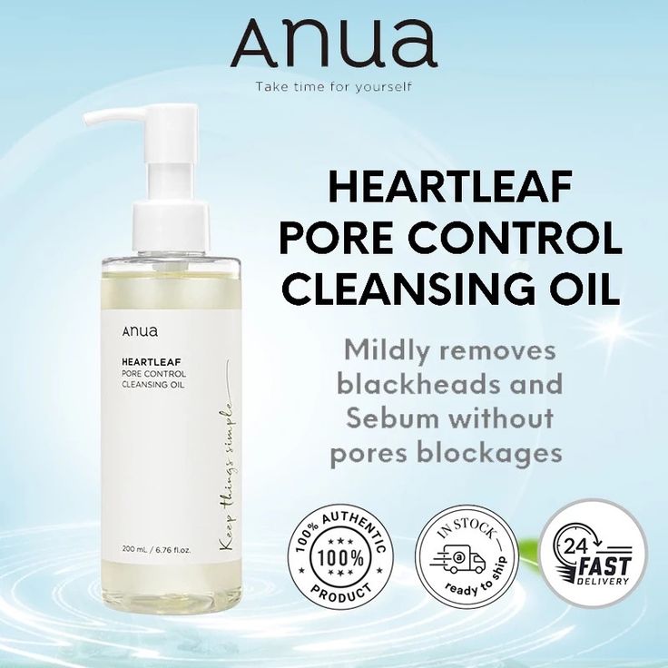 Anua - Heartleaf Pore Control Cleansing Oil 200 ml